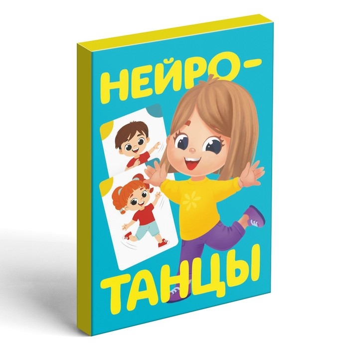 Набор развивающих игр &laquo;Game box. Kids. 6 в 1&raquo;, 3+