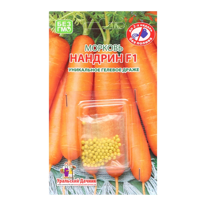 Семена Морковь "Нандрин", F1, 100 шт.
