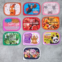 Ланч-бокс прямоугольный &laquo;Жизнь коротка&raquo;, 500 мл