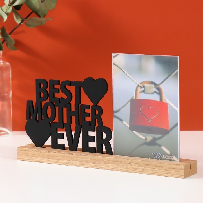 Фоторамка дерево, акрил 10х15 см  "Лучшая мама" 4х27х16,3 см