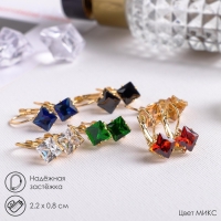 Серьги со стразами &laquo;Конфетти&raquo; каникулы ромб, цвет МИКС в золоте