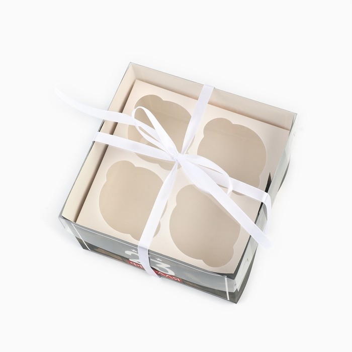 Коробка для капкейков, кондитерская упаковка, 4 ячейки &laquo;23 Февраля&raquo;, 16 х 16 х 10 см