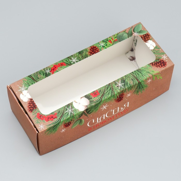 Коробка для кондитерских изделий с окном &laquo;Счастья в новом году&raquo;, 26 х 10 х 8 см, Новый год
