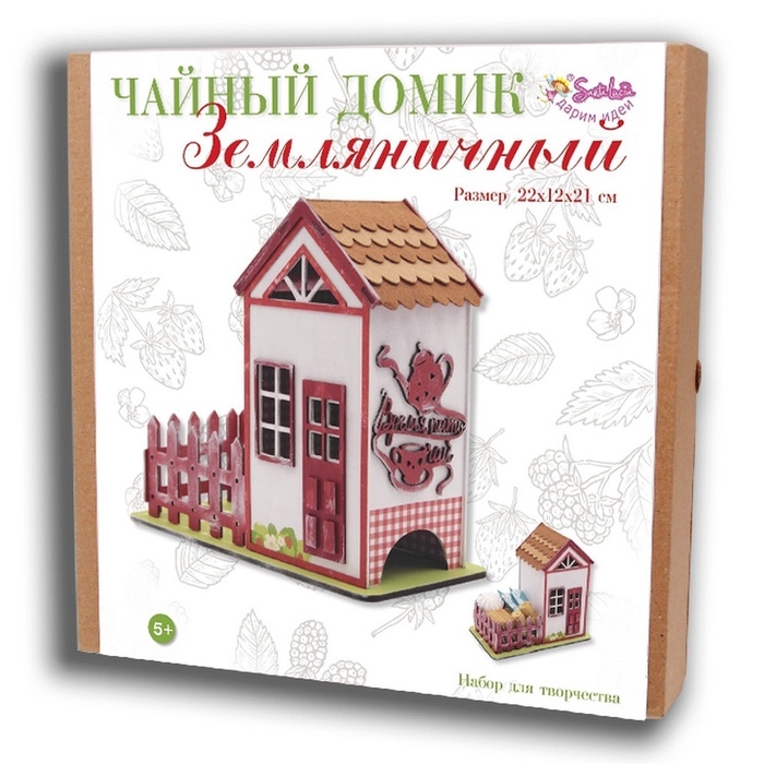 Чайный домик Чайный домик "Земляничный" 26x25,5x4.5 см 3369