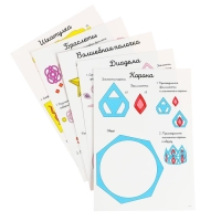 Набор трафаретов для 3Д ручек &laquo;Люблю принцесс&raquo;