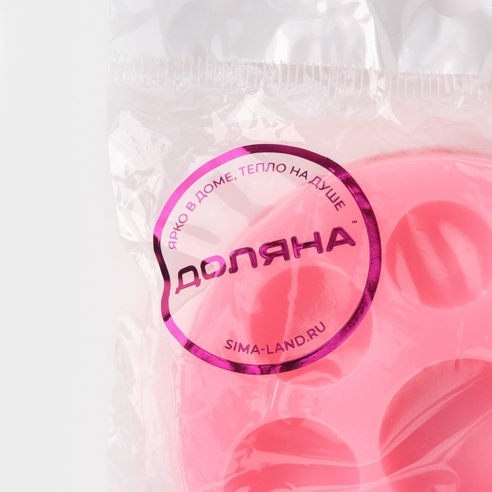 Молд Доляна &laquo;Полусфера&raquo;, силикон, 6,5&times;6,5&times;1,5 см, цвет МИКС