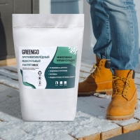 Реагент противогололёдный (мраморная крошка, галит, хлористый кальций), 5 кг, работает при &mdash;30 &deg;C, Greengo