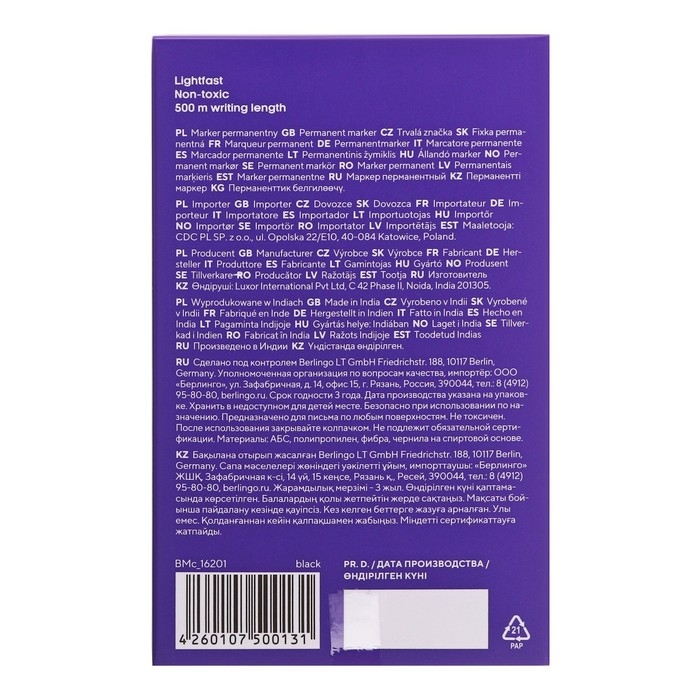 Маркер перманентный 3.0 мм Berlingo Маркер перманентный 3.0 мм Berlingo "Multiline PE300" черный, пулевидный