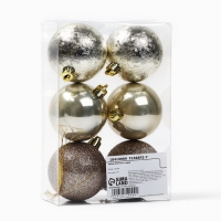 Новогодние шары ёлочные, на Новый год, d=6 см, 6 шт., цвет жемчужный