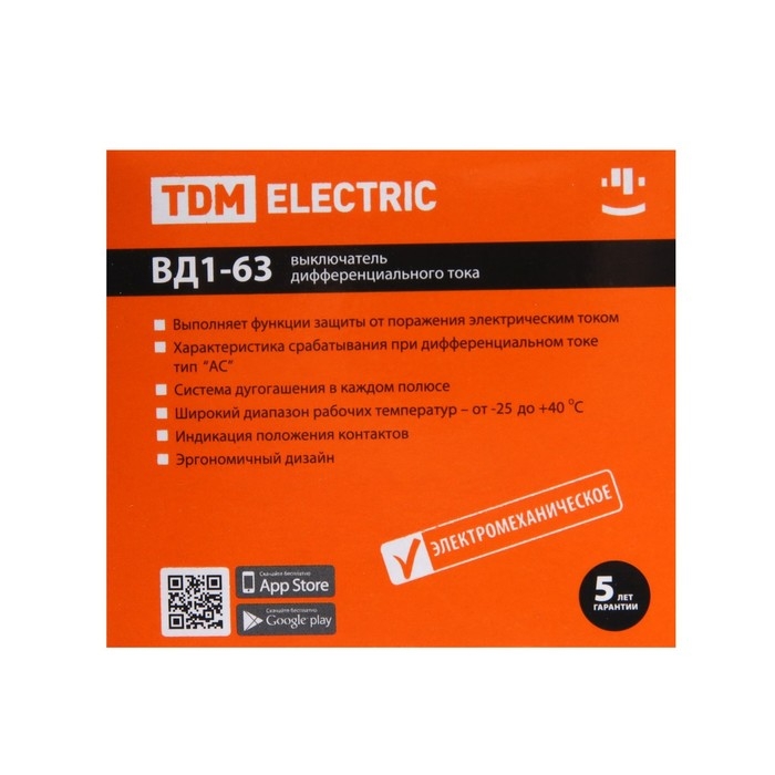 УЗО TDM ВД1-63, 4п, 80 А, 500мА, SQ0203-0101