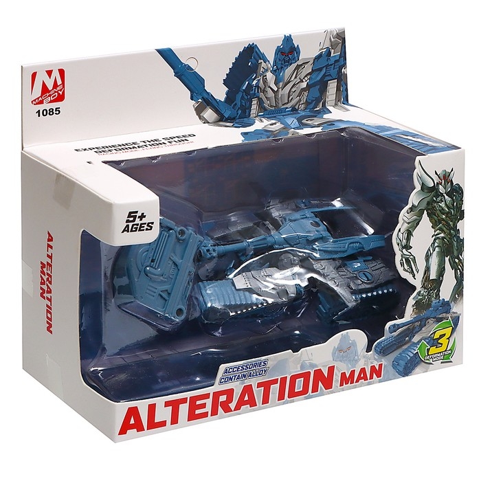 Робот инерционный &laquo;Кибертанк&raquo;, трансформируется