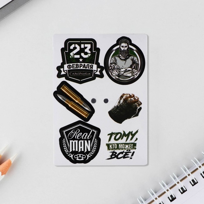 Значок с наклейками &laquo;Настоящему защитнику&raquo;, 6.5 х 9 см