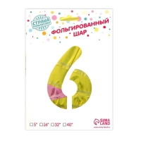 Шар фольгированный 40" &laquo;Цифра 6&raquo;, на подставке, градиент