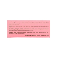 Мыло Vasu "Роза", 75 гр Мыло Vasu "Роза", 75 гр