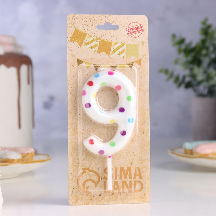 Свеча в торт на день рождения &laquo;Конфетти&raquo;, цифра "9" , ГИГАНТ, 9 см