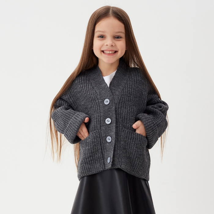 Кардиган детский KAFTAN, размер 26 (80-86 см), серый Кардиган детский KAFTAN, размер 26 (80-86 см), серый