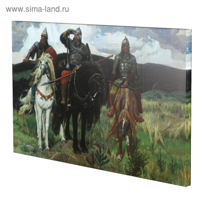 Картина на холсте Картина на холсте "Три богатыря" 60*100 см