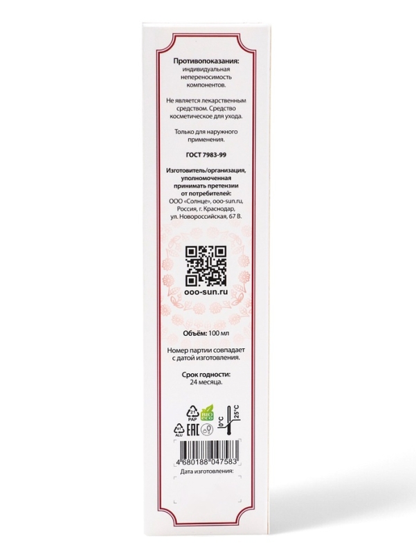 Паста зубная с травами Кавказа, Паста зубная с травами Кавказа, "Святая рука", 100 мл