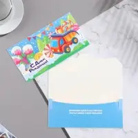 Конверт для денег "С Днем Рождения!" грузовик, сладости