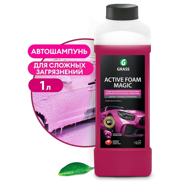 Бесконтактный шампунь Grass Active Foam Magic, 1 л Бесконтактный шампунь Grass Active Foam Magic, 1 л