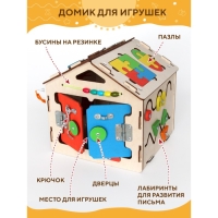 Бизидом «Малыш» Бизидом «Малыш»