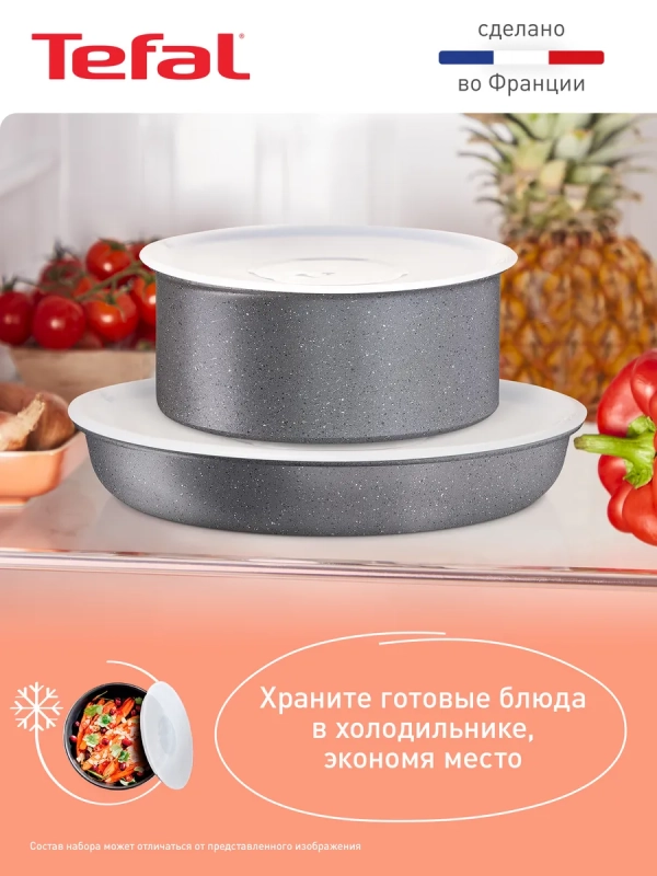 Глубокая сковорода Ingenio Natural Force 22 см, Франция