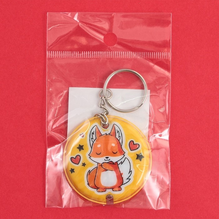 Брелок для ключей с фонариком "Свет внутри тебя", 5 х 5 см