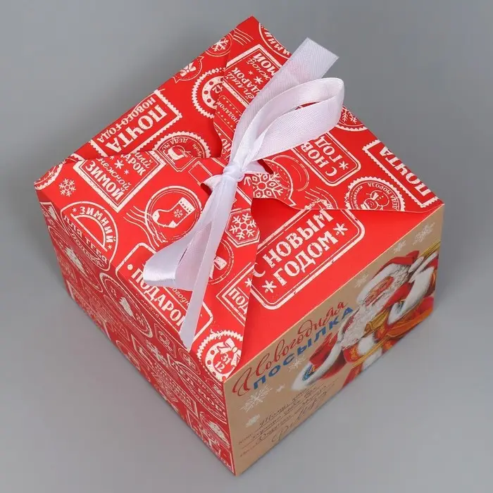 Коробка подарочная новогодняя складная &laquo;Новогодняя посылка&raquo;, 12 х 12 х 12 см