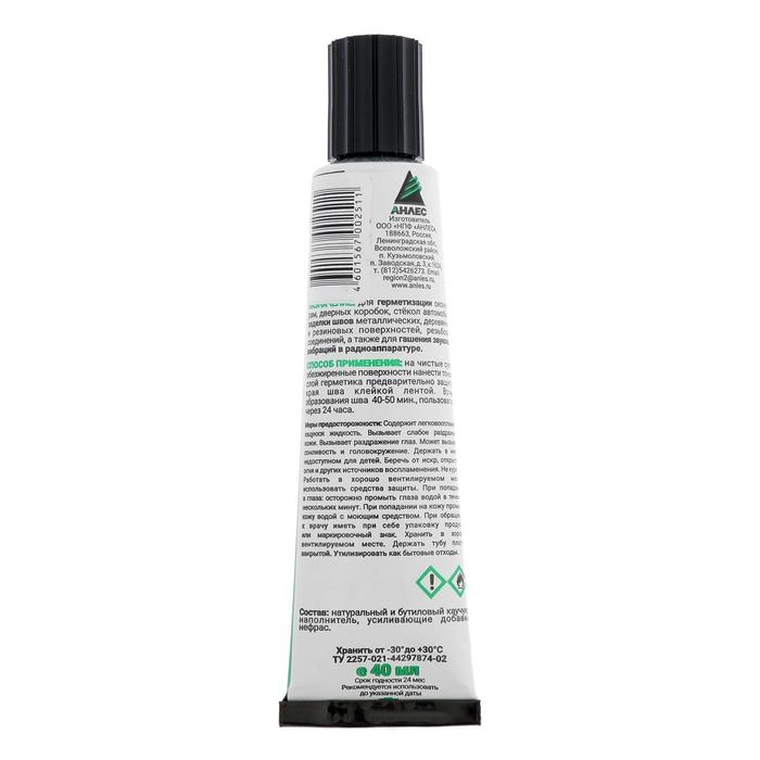 Герметик "АНЛЕС", каучуковый, белый, 40 мл