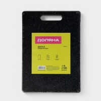 Доска разделочная Доляна &laquo;Морбио&raquo;, пластик PP, 36&times;26&times;0.7 см, чёрная