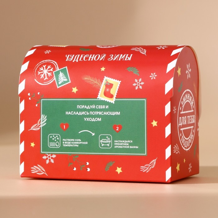 Соль для ванны «Для тебя», 300 гр, аромат апельсинового пирога, Новый Год Соль для ванны «Для тебя», 300 гр, аромат апельсинового пирога, Новый Год