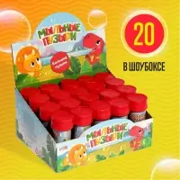 Мыльные пузыри &laquo;Веселая машинка&raquo;, 35 мл