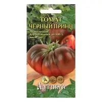Семена Томат "Черный принц", раннеспелый,индетерминантный,высокорослый 0,1 г.