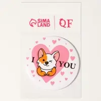 Зеркало карманное &laquo;Люблю корги&raquo;, d=7 см, разноцветное