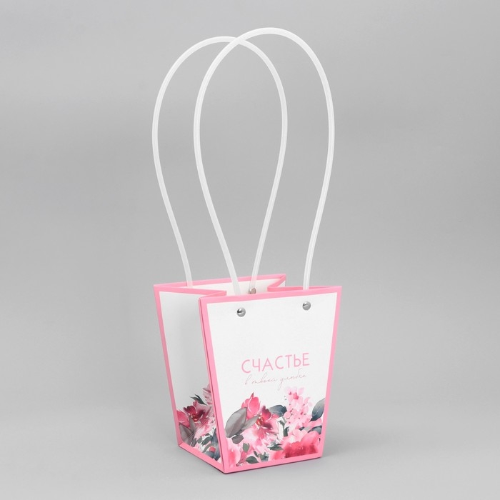 Переноска для цветов &laquo;Цветочная фантазия&raquo;, 13.5 х 15 х 9.5 см