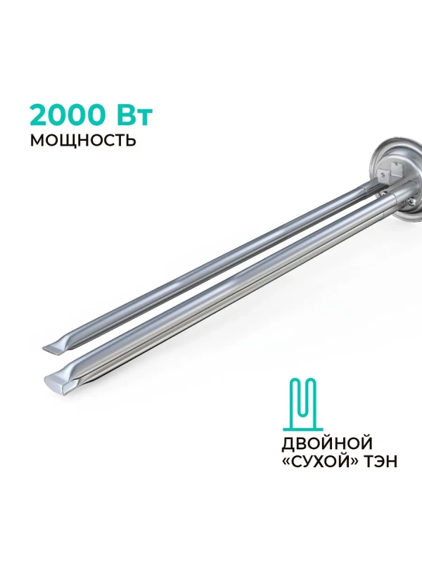 Водонагреватель накопительный 30 литров