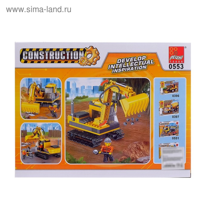 Конструктор Строители &laquo;Экскаватор&raquo;, 264 детали