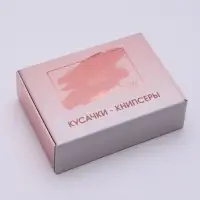 Кусачки книпсер маникюрные, с пилкой, 5.5 см, в коробке