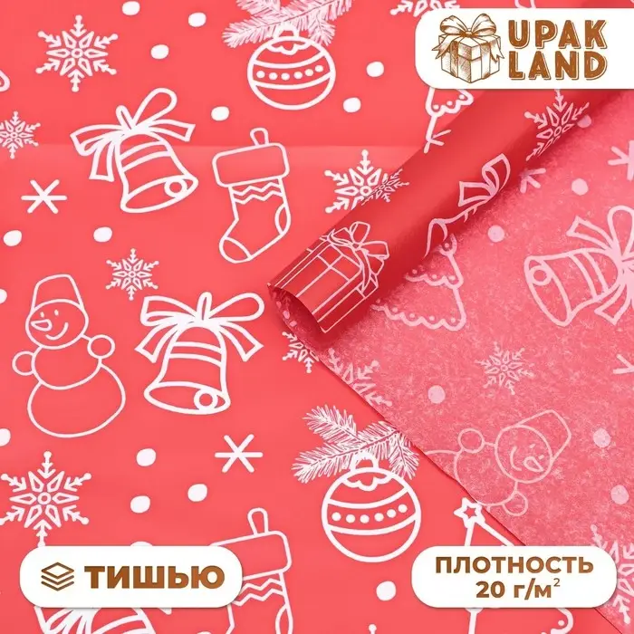 Бумага упаковочная тишью, новогодняя упаковка &laquo;Новогодний праздник&raquo;,50&times;66 см