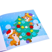 Аппликации пуговицами «Новогоднее волшебство», 12 стр. Аппликации пуговицами «Новогоднее волшебство», 12 стр.