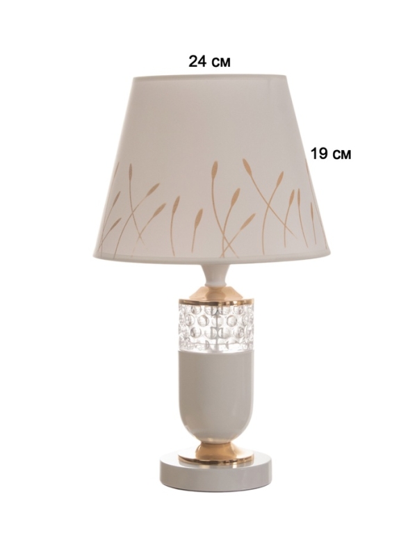 Лампа настольная &laquo;Рим&raquo; 1х40Вт Е27 + ночник 3Вт белый/золото 24.5,24,5.43см