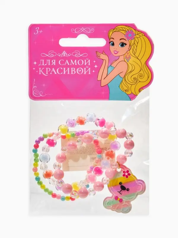 Браслет детский &laquo;Выбражулька&raquo;, 3 шт. набор, мишка, бусины, цветной