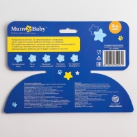 Нагрудник &laquo;Малыш&raquo; непромокаемый на завязках, виды МИКС