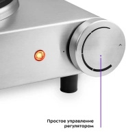 Электрическая плита настольная КТ-152 - 2500 Вт