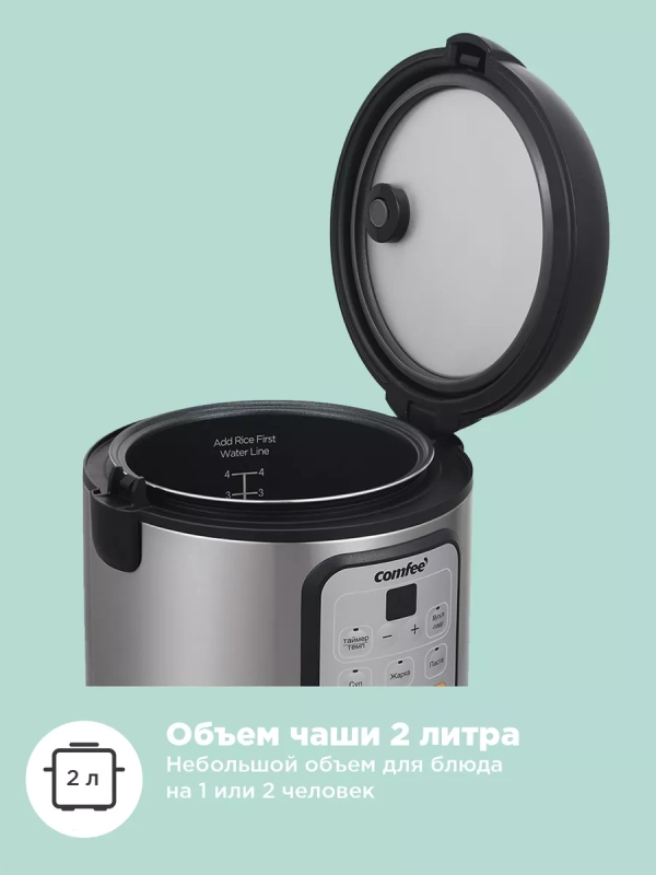Мини мультиварка 2 литра CF-MC9502, мультиповар, таймер 24ч