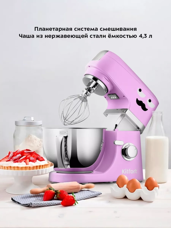 Цельнометаллический планетарный миксер с чашей КТ-3423
