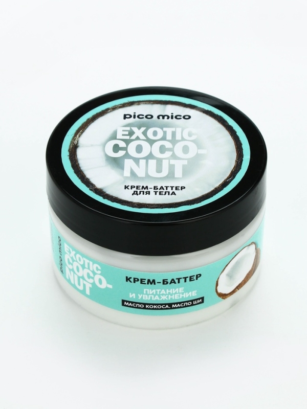 Крем-баттер для тела Exotic coconut, питание и увлажнение, с ароматом кокоса, 250 г, PICO MICO Крем-баттер для тела Exotic coconut, питание и увлажнение, с ароматом кокоса, 250 г, PICO MICO