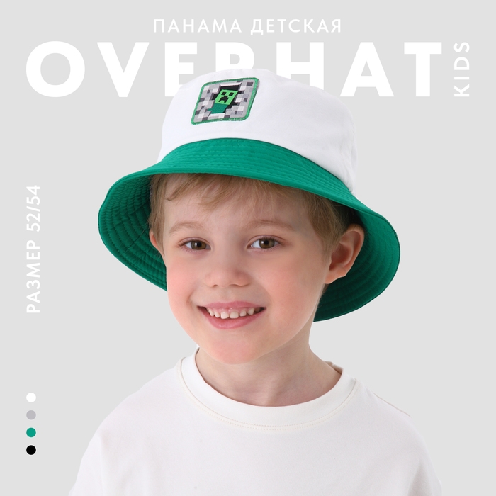 Панама детская для мальчика &laquo;Игра&raquo;, цвет белый, р-р 54