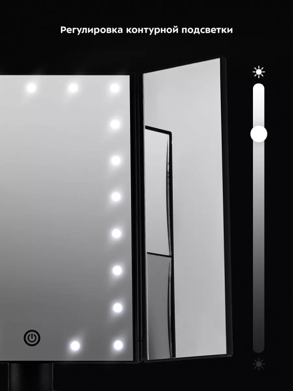 Косметическое зеркало настольное с подсветкой КТ-3171