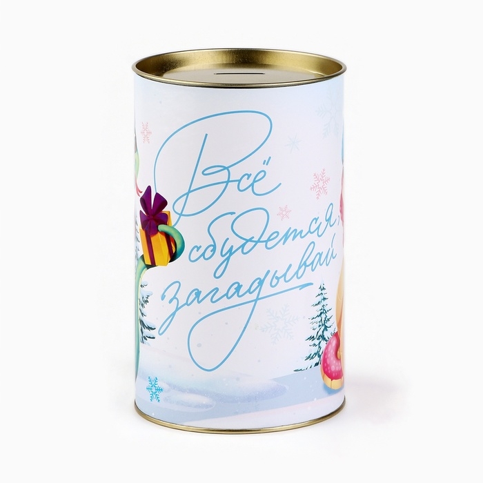 Копилка новогодняя подарок &laquo;Новый год: Всё сбудется&raquo;, XXL, 20 х 12,5 см